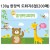 [얇은캔트지]130g 한장씩 스케치북 도화지8절(200매)