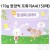 [캔트지]170g 한장씩 스케치북 도톰도화지A4(150매)