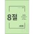 [백색도화지] 170g 켄트지8절지 묶음 (125장)