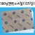 [백색도화지] 180g 켄트지4절지 묶음 (125장)
