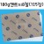 [백색도화지] 180g 켄트지8절지 묶음 (125장)