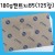 [백색도화지] 180g 켄트지B5 묶음 125장
