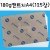 [백색도화지] 180g 켄트지A4 묶음 (125장)