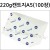 재고한정 [백색도화지] 220g 켄트지A5 묶음 100장 _20개남음