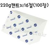 [백색도화지] 220g 켄트지16절지 묶음 (100장)