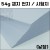 (배송제한)[시험지]54g갱지전지(낱장)