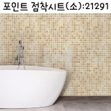 (재고한정) [타일시트지]포인트점착시트(소) - 브라운타일(HWP-21291)_38m남음