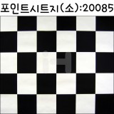 (재고한정) [데코시트지]포인트시트지(소) - 체스(HO-20085)_5m남음
