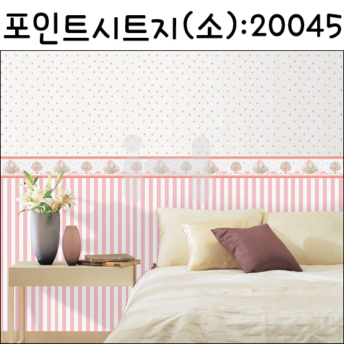 (재고한정)[데코시트지]포인트시트지(소) - 미들스트라이프 핑크(HO-20045)_1m남음