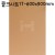 [배송제한]원단콜크시트1T(1mm) - A1(600x900mm)