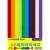 재고한정 [단면머메이드] 180g 매직터치A3 묶음 10색50매 (MT01 혼합) _2개남음