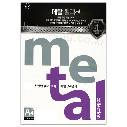 (재고한정) [총14색] 120g 메탈컬렉션A4(10매) M,MK,MJ