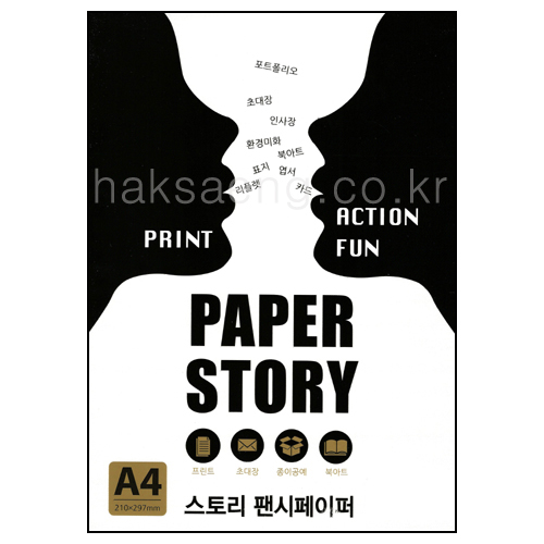 [페이퍼스토리][직물무늬지]125g 패브릭지A4(10장) - AC01.백색