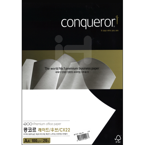 (재고한정) [총4색] 100g 콩코르텍스쳐레이드A4 (20매&25매)