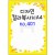 [가꿈무늬지]디자인칼라복사지A4 (가로세로형) - no.401 (25장)_19봉남음