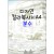 [모닝무늬지]디자인칼라복사지A4 (18장) - 분수_62개남음