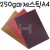 (총3색)[두꺼운펄색상지]250g 마제스틱A4