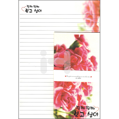 재고한정 [무늬편지지] 감사꽃편선지세트 - 10 진짜진짜보고싶어 _8개남음