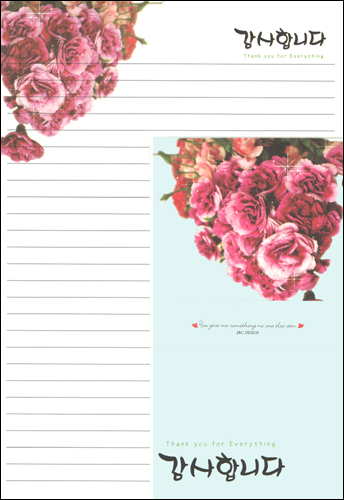 (재고한정)[무늬편지지]감사꽃편선지세트 - 5.감사합니다_9봉남음