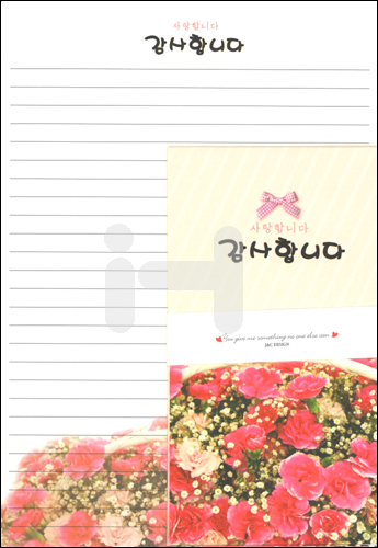 (재고한정)[무늬편지지]감사꽃편선지세트 - 4.감사합니다_10봉남음
