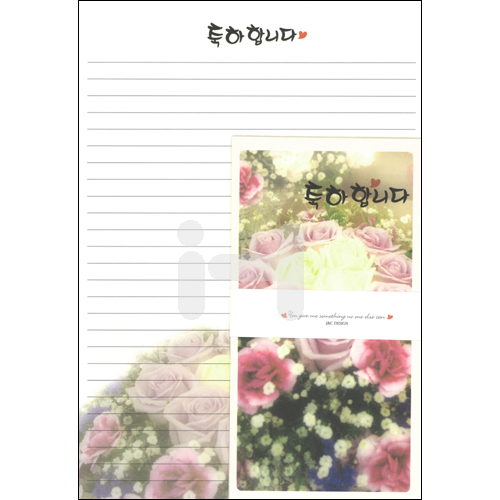 (재고한정) [무늬편지지]감사꽃편선지세트 - 3.축하합니다_7개남음