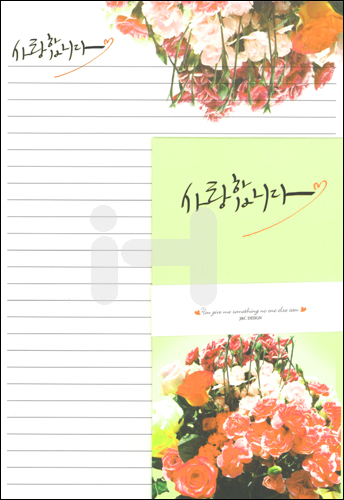 (재고한정) [무늬편지지]감사꽃편선지세트 - 2 사랑합니다_10봉남음