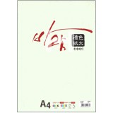(재고한정) [총4색] 한지A4 - 90g 바람지 색대례지 (20장)