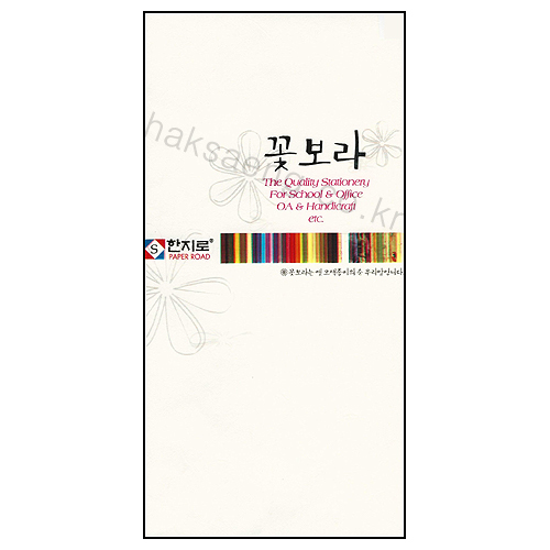 [총24색] 꽃보라한지봉투 (10매)