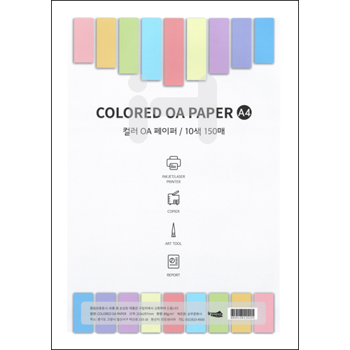 [흥국] 80g 컬러OA페이퍼A4 (150매 10색혼합)