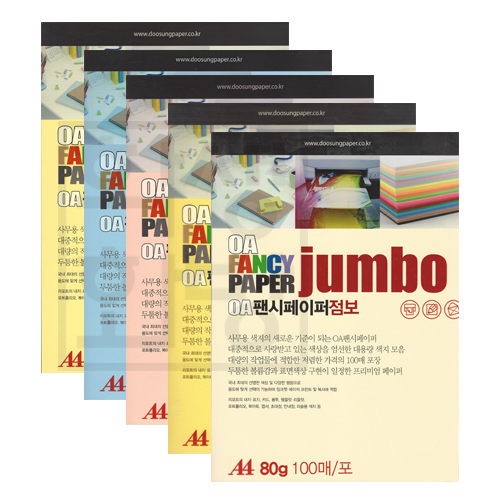 [칼라복사지] 80g 점보OA팬시페이퍼A4 (100매 4색혼합)