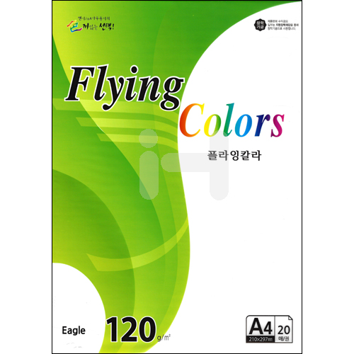 [총36색] 120g 플라잉칼라A4 (20매)