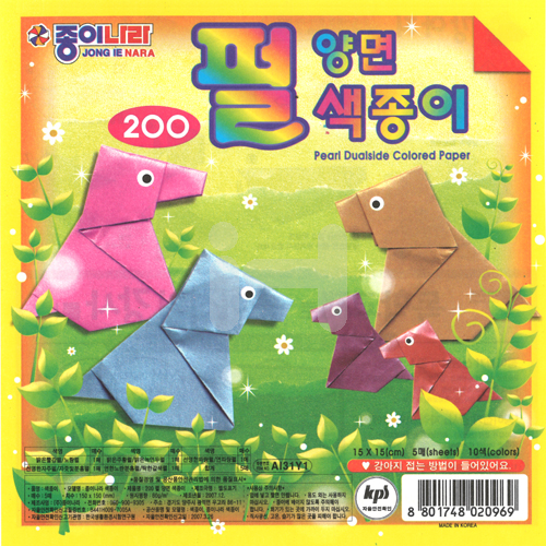 [50%특가할인]종이나라 200펄양면색종이(10색5매) - 강아지 150x150mm (50봉box)_14갑남음