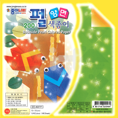 [40%특가할인]종이나라 200펄양면색종이(10색5매) - 매미 150x150mm_151개남음