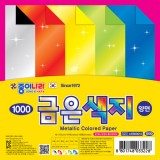 [종이나라]1000 양면금은색지색종이(10색10매) 150x150mm_50개남음