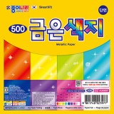 [종이나라]500 단면금은색지색종이(8색8매) 150x150mm_3개남음