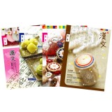 [펜피아] 초등한문노트 (8칸)