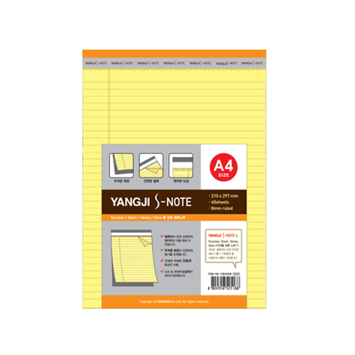 [양지사] S노트 리갈패드 A4