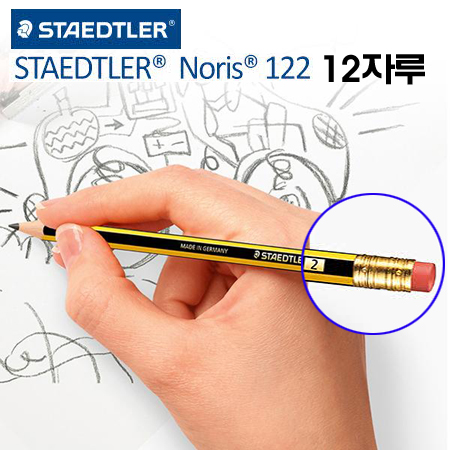 [스테들러] 노리스 지우개연필 122 HB (12자루/1타)