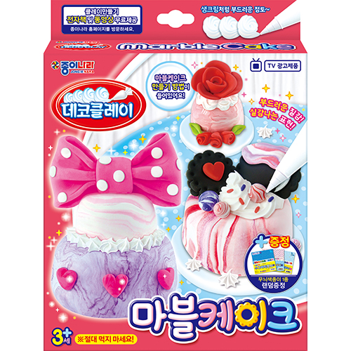 (재고한정) [종이나라]데코클레이 - 5000마블케이크(3색3개)_9개남음