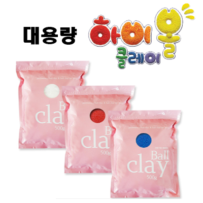 [토단]하비볼클레이/구슬클레이 대용량500g (칼라9색)