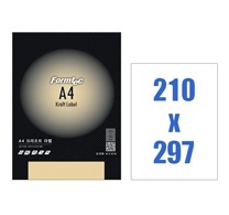 [폼텍] 크라프트라벨지 LK-3130 10매 (A4)