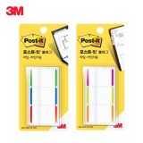 [3M] 포스트잇 플래그-파일바인더용 인덱스탭 N686L (38x25.4)