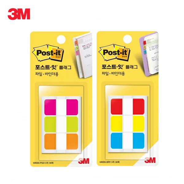 [3M] 포스트잇플래그-파일바인더용 인덱스탭 686SS (38x18)