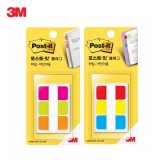 [3M] 포스트잇플래그-파일바인더용 인덱스탭 686SS (38x18)