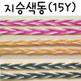 (재고한정) [종이리본] 지승색동-중분(15y)