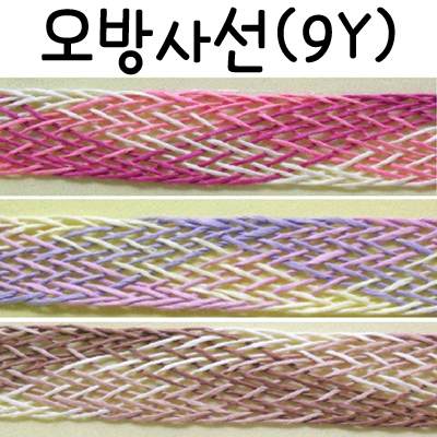 (총9색)[종이리본]오방사선(9y)