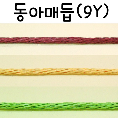 (재고한정)[종이리본]동아매듭(9y)