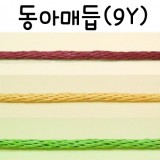 (재고한정)[종이리본]동아매듭(9y)