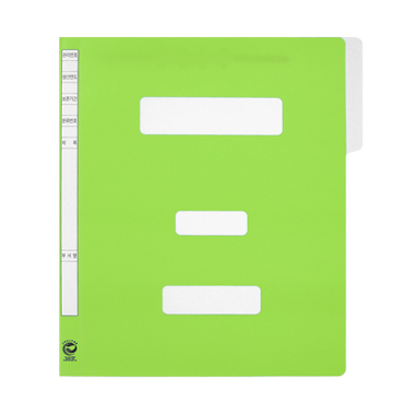 [희망/문화] PP칼라문서화일/PP문서목록화일 연두 / 낱장