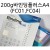 (재고한정) [종이제본표지]200g 바인딩플러스A4(100매) - FC04 피색_3개남음
